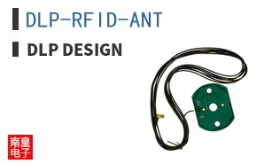 DLP-RFID-ANT ͼƬ
